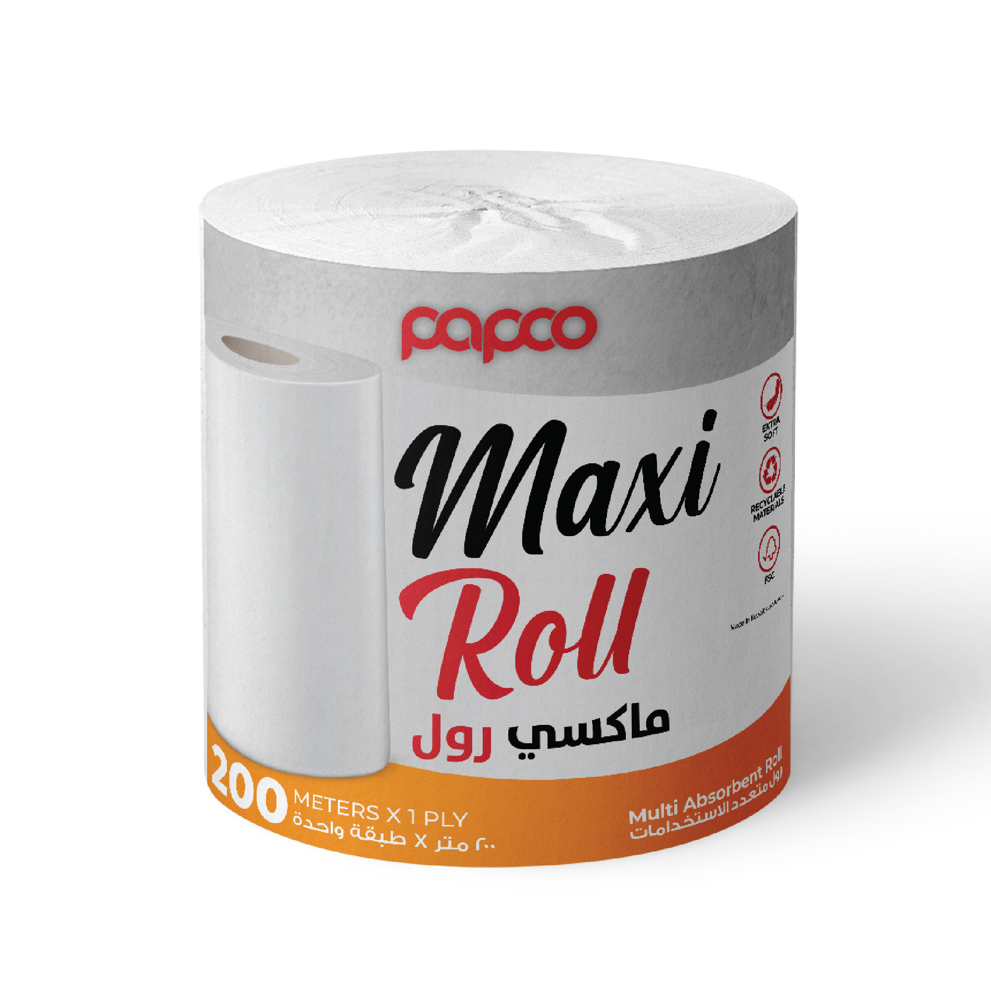 Maxi Roll - 200 Meter